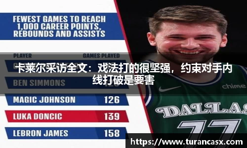 必一运动bsports